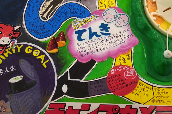 120221 ACT7 RIMG2113.jpg